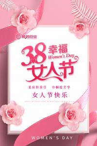 春風(fēng)如你，熠熠芳華—洛陽順勢(shì)藥業(yè)舉行“三八”節(jié)活動(dòng)