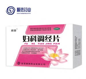 婦科調經(jīng)片