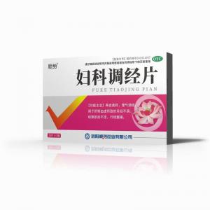 婦科調經(jīng)片